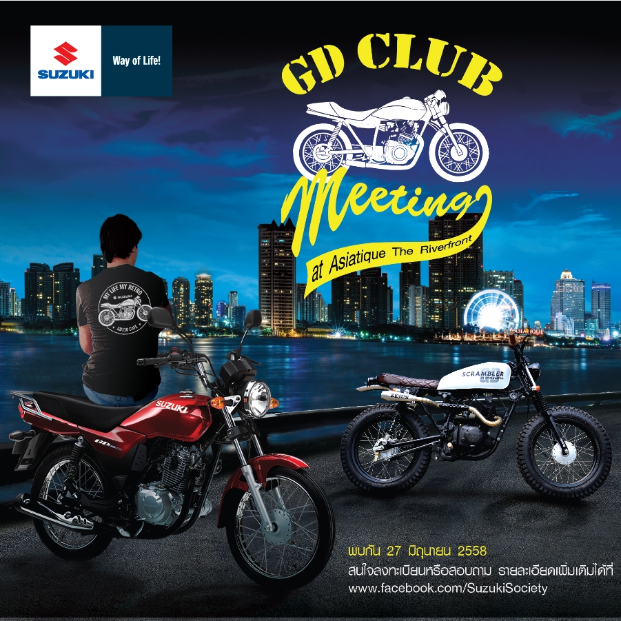 Suzuki จัดกิจกรรม Suzuki GD110HU Meeting เพื่อพบปะสังสรรค์ลูกค้า GD110HU 