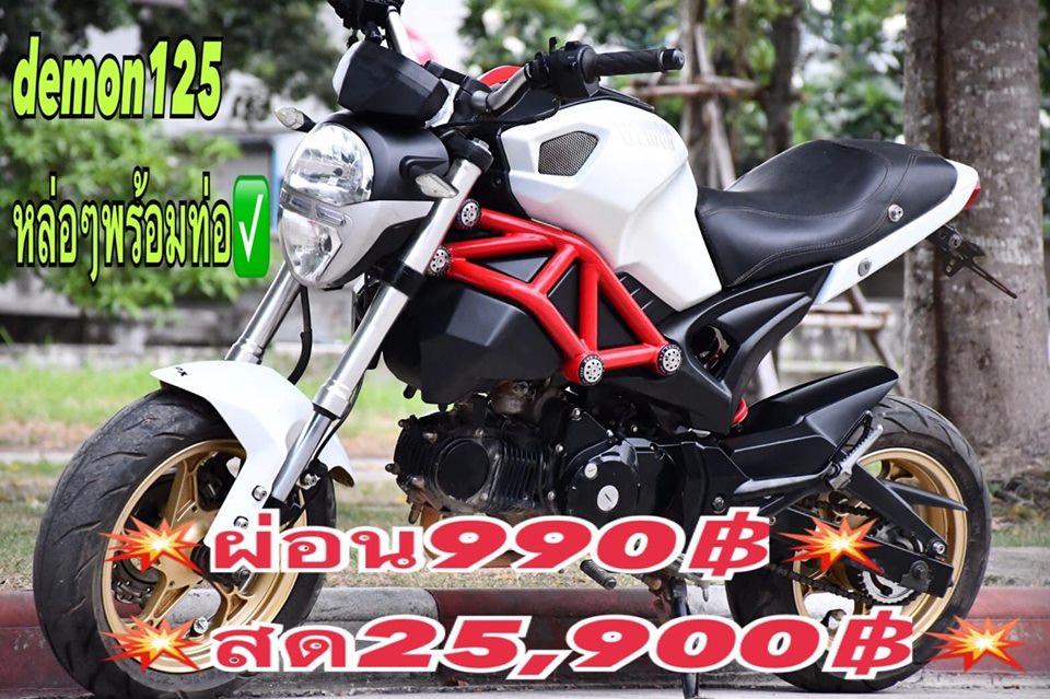 Có nên mua GPX Demon X 125 giá bán 2021 là bao nhiêu