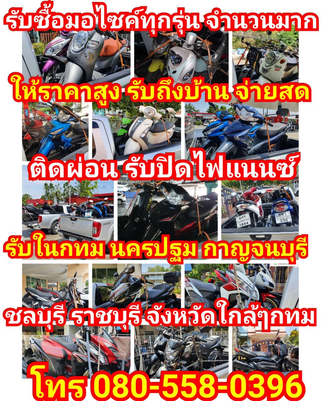 My Image 43